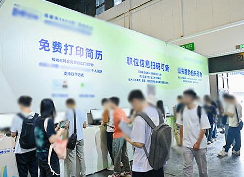 太白县人才招聘会